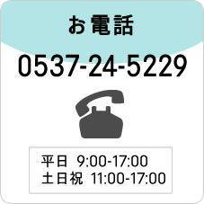 0537245228