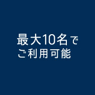 ななまがりカフェのレンタルスペース詳細へ