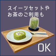 ななまがりカフェのレンタルスペース詳細へ