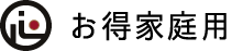 お得な家庭用のお茶