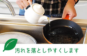 お茶ガラがたばこの臭みをとります