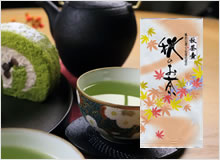 秋のお茶 秋茶壷